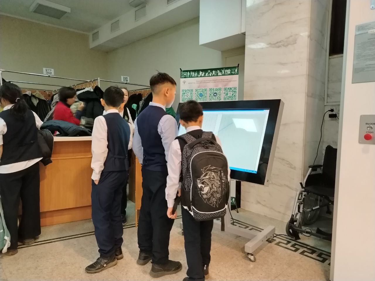 День бурятского языка